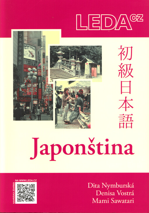 Japonština