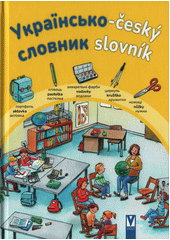 Ukrajins'ko-český slovnik slovník (odkaz v elektronickém katalogu)
