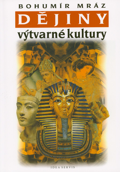 Dějiny výtvarné kultury