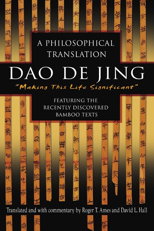 Dao De Jing: A Philosophical Translation (English and Mandarin Chinese Edition)
