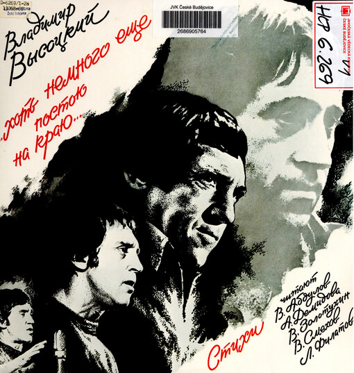 ...Standing at the Brink