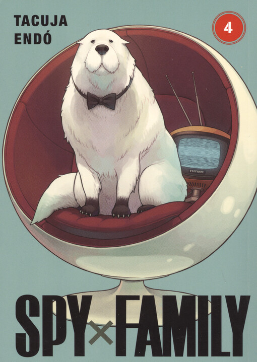 Spy x Family. 4
