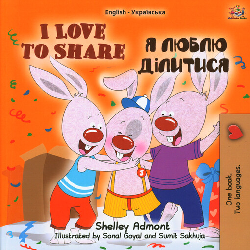 I love to share = Ja ljublju dìlytysja