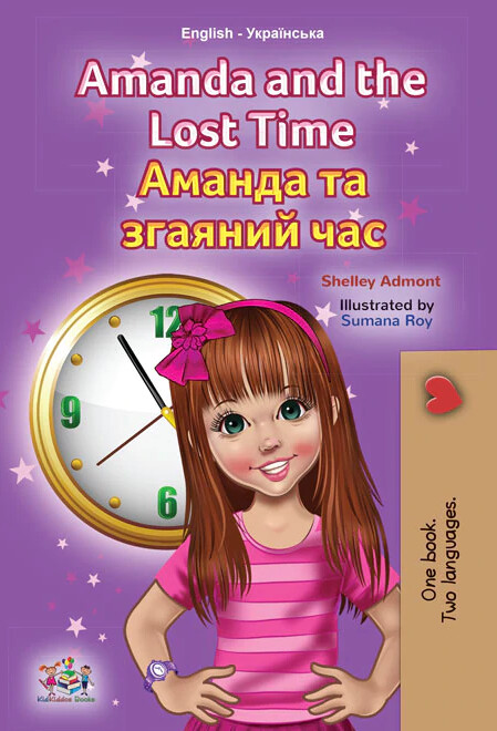 Amanda and the lost time = Amanda ta zhajanyj čas