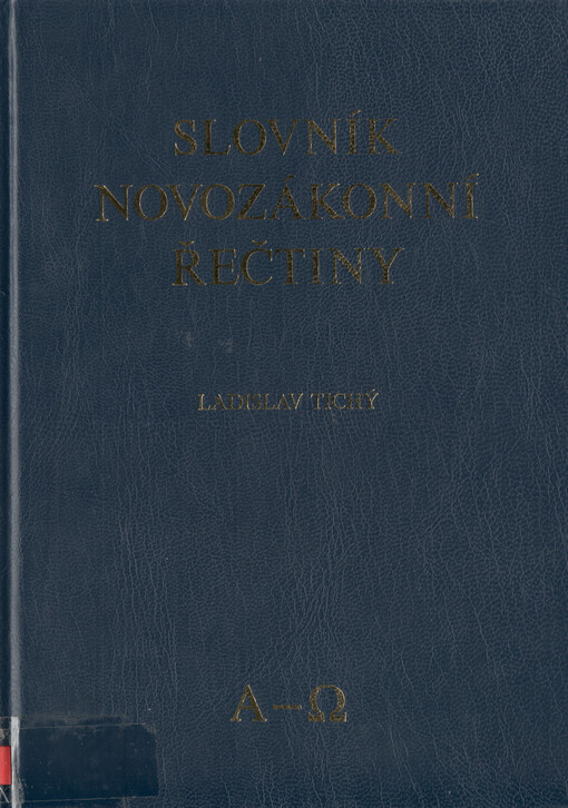 Slovník novozákonní řečtiny