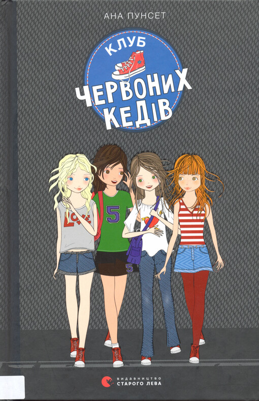 Klub červonych kedìv