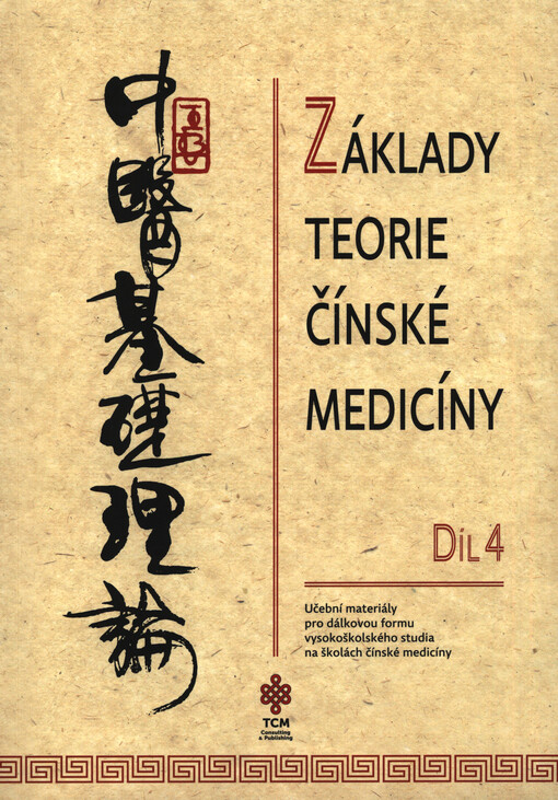 Rok: 2014 / Číslo: díl 4