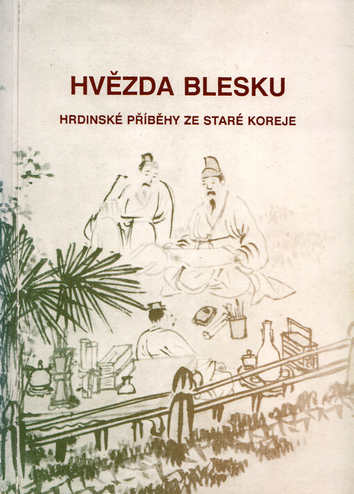 Hvězda blesku : hrdinské příběhy ze staré Koreje
