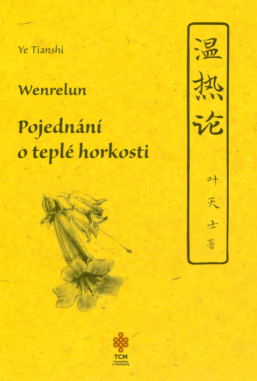 Wenrelun : pojednání o teplé horkosti