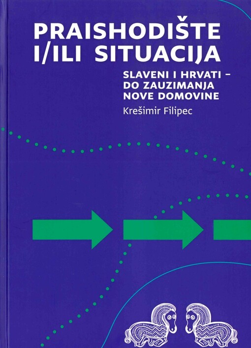Praishodište i/ili situacija
