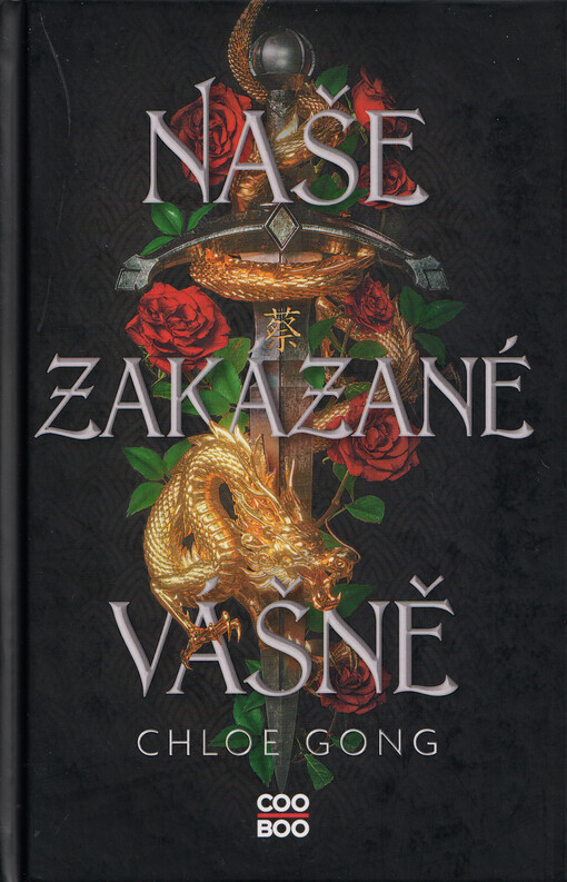 Naše zakázané vášně