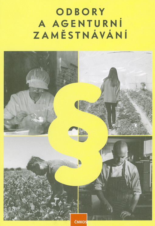 Odbory a agenturní zaměstnávání