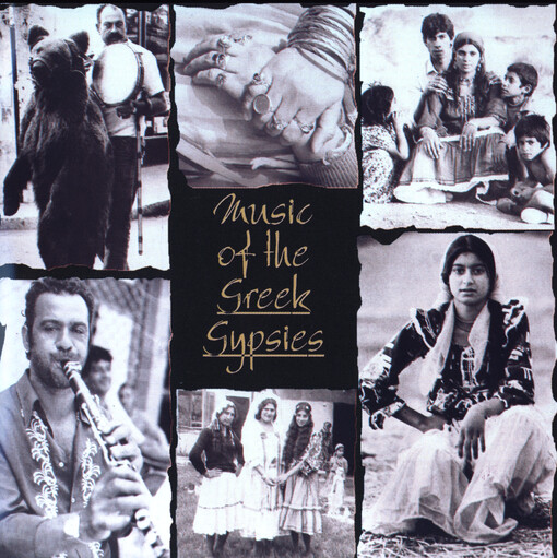 Music of the Greek gypsies
