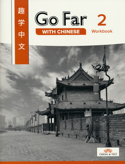 Go far with Chinese. Workbook 2