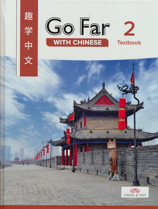 Go far with Chinese. Textbook 2