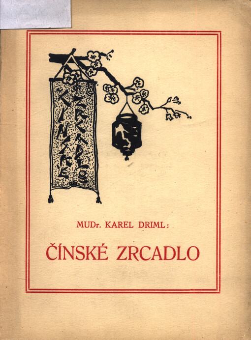 Čínské zrcadlo : Pohádková divadelní hra pro mládež o 6 obrazech s prologem 