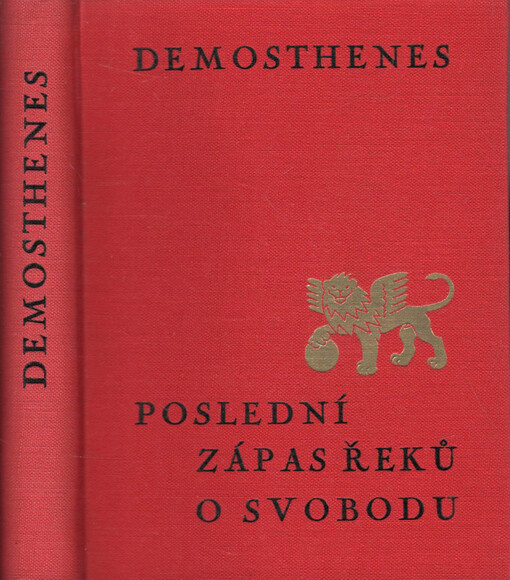 Poslední zápas Řeků o svobodu