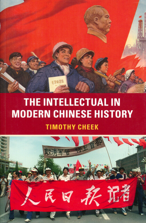 The intellectual in modern Chinese history