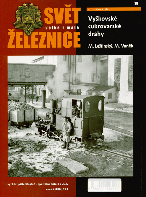 Vyškovské cukrovarské dráhy