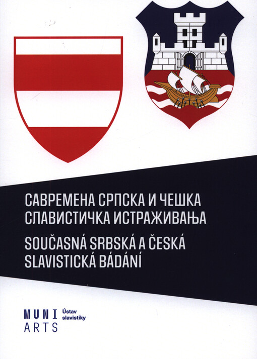 Savremena srpska i češka slavistička istraživanja = Současná srbská a česká slavistická bádání