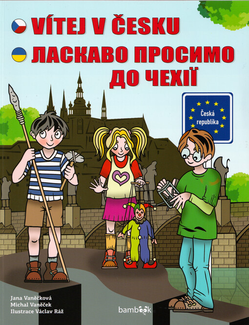 Vítej v Česku = Laskavo prosymo do Čechìji