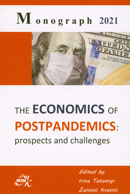The economics of postpandemics : prospects and challenges : monograph