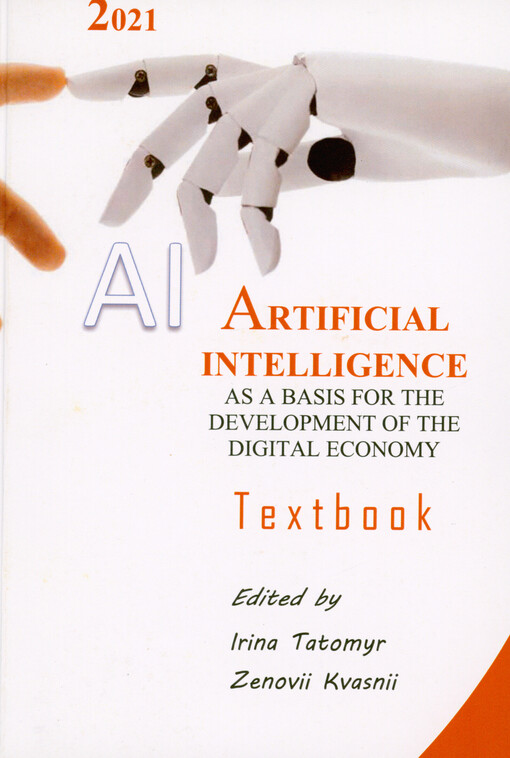 Artificial intelligence as a basis for the development of the digital economy : textbook