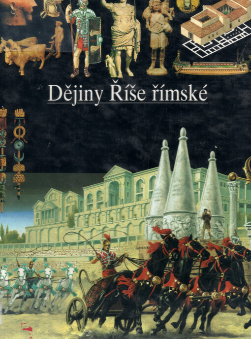 Dějiny Říše římské