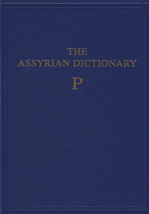 The Assyrian Dictionary: P, Vol. 12