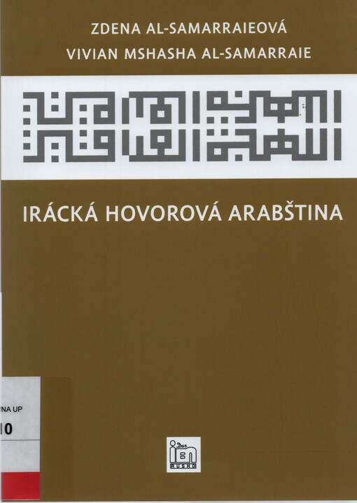 Irácká hovorová arabština
