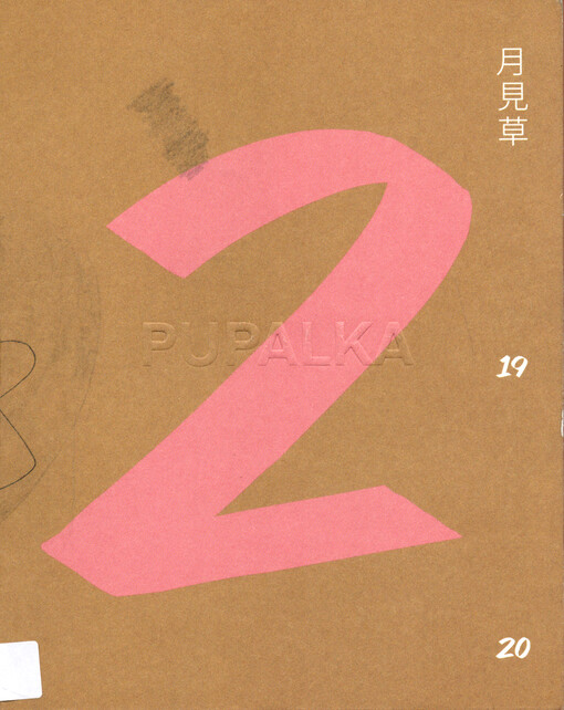 Dvanáct setkání s haiku ve Vodňanech : srpen 2019 - červenec 2020