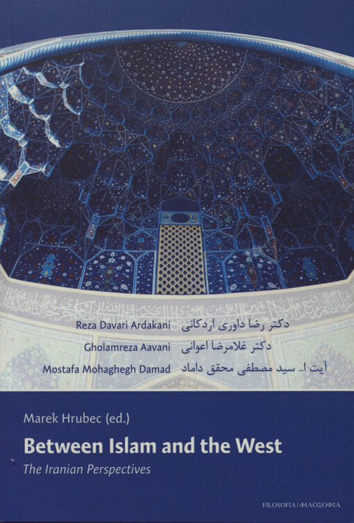 Between islam and the West: the Iranian perspectives