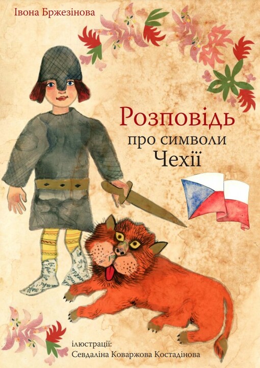 Rozpovid pro symboly Čechii