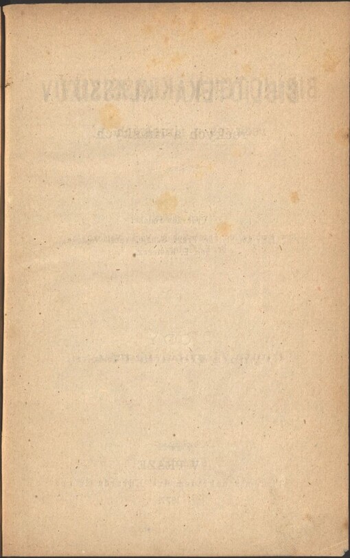 Ódy Quinta Horatia Flakka