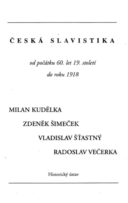 Česká slavistika od počátku 60. let 19. století do roku 1918