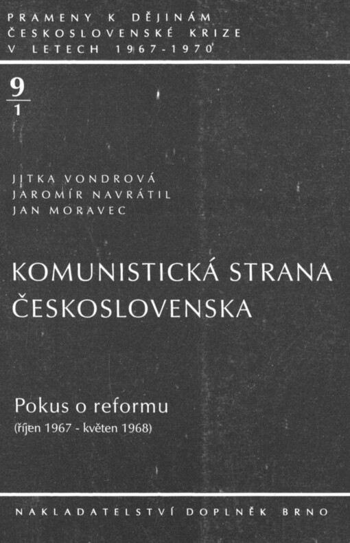Komunistická strana Československa