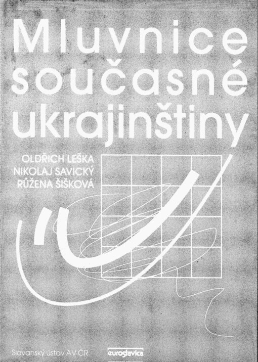 Mluvnice současné ukrajinštiny