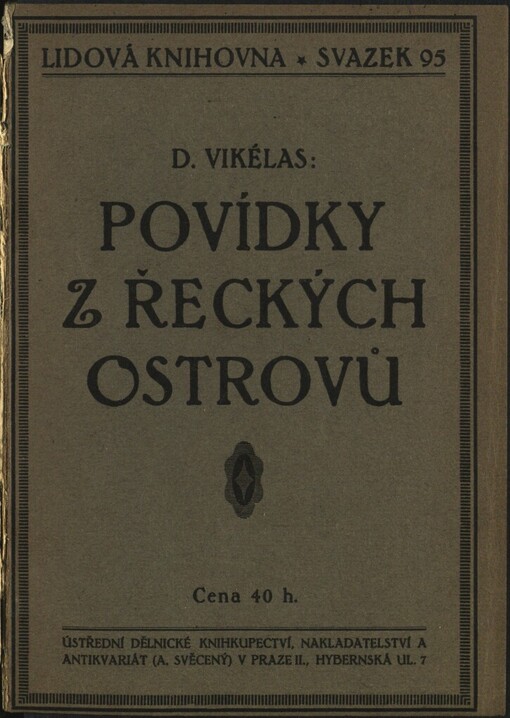 Povídky z řeckých ostrovů