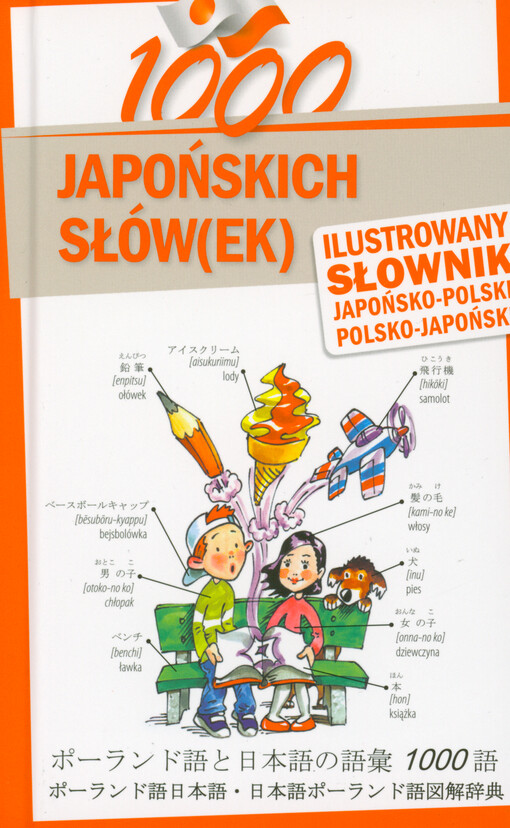 1000 japońskich słów(ek) : ilustrowany słownik japońsko-polski, polsko-japoński