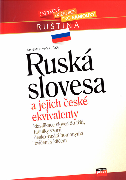Ruská slovesa a jejich české ekvivalenty : [klasifikace sloves do tříd, tabulky vzorů, česko-ruská homonyma, cvičení s klíčem]