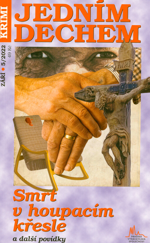 Smrt v houpacím křesle a další krimi povídky