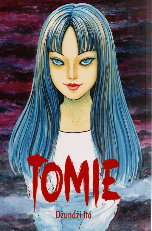 Tomie