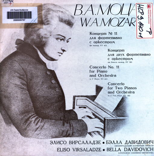 Concerto No. 11 for Piano and Orchestra in F Major, KV 413 Concerto for two Pianos and Orchestra in E Flat Major, KV 365
