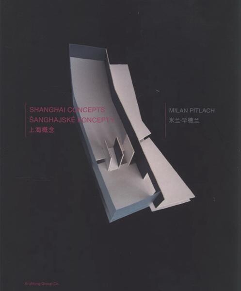 Shanghai concepts = Šanghajské koncepty = Shanghai gainian