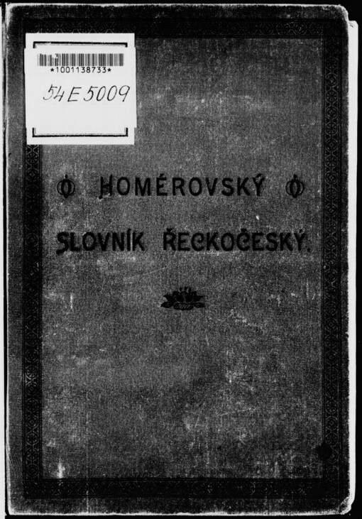 Homérovský slovník řeckočeský