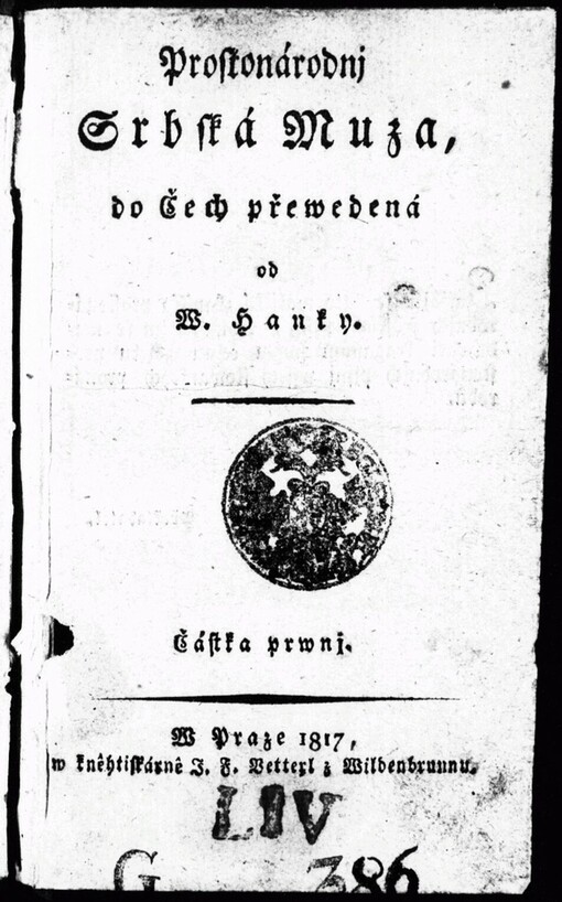 Prostonárodnj Srbská Muza