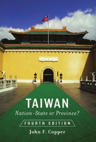 Taiwan : nation-state or province?