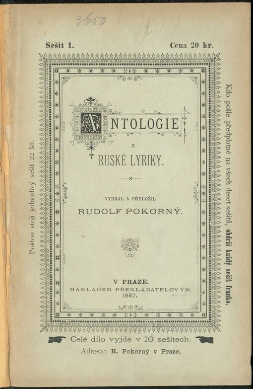 Antologie z ruské lyriky