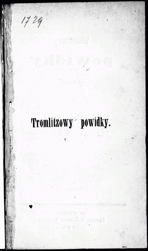 Wíra, wlast a láska: powídka z časů poslední tureckořecké wálky