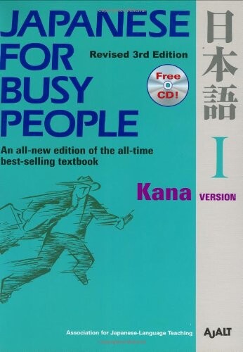 Japanese for Busy People I: Kana Version includes CD (Japanese for Busy People Series) (Bk. 1)